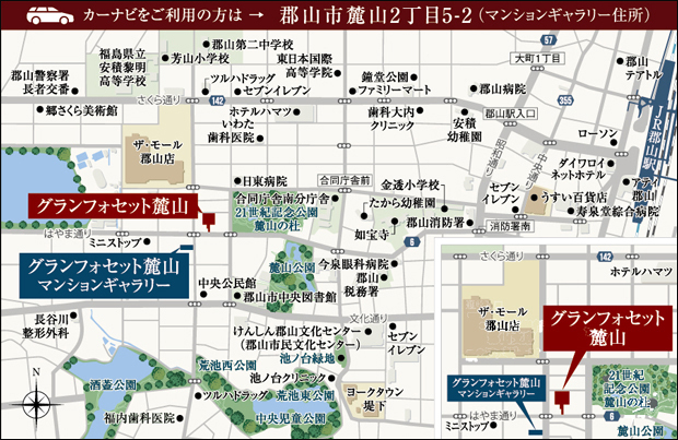Yahoo 不動産 グランフォセット麓山 麓山1丁目 バス停から 徒歩2分 福島交通 新築マンション 分譲マンション