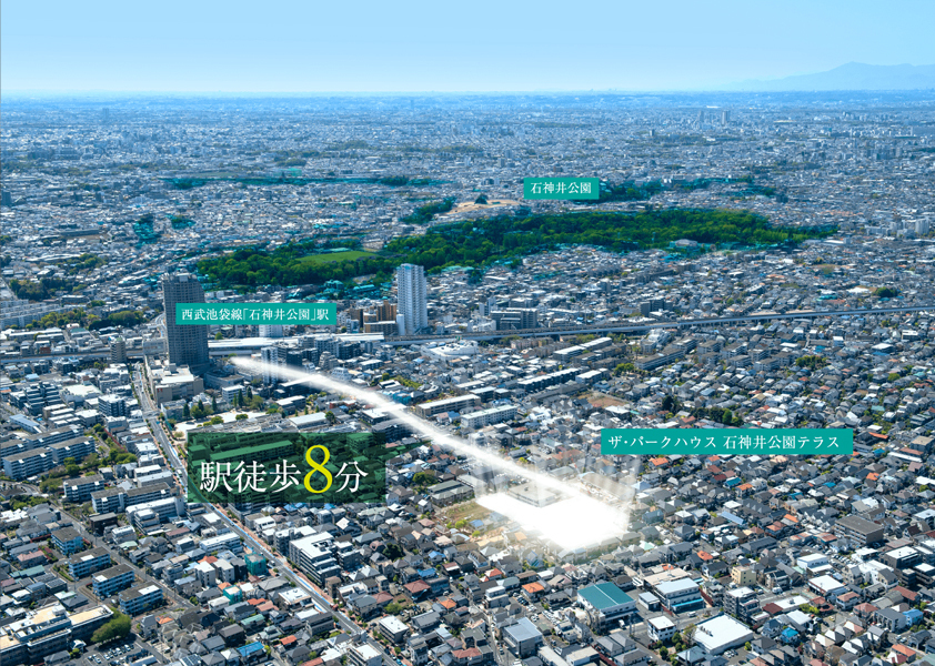 Yahoo 不動産 ザ パークハウス 石神井公園テラス 西武池袋線 石神井公園 駅 徒歩8分 北口より 新築マンション 分譲マンション
