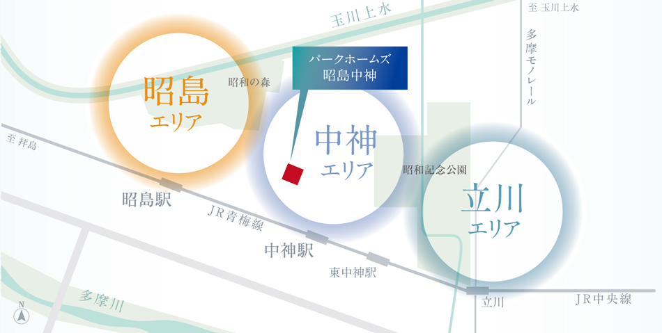 Yahoo 不動産 パークホームズ昭島中神 青梅線 昭島 駅 徒歩16分 新築マンション 分譲マンション