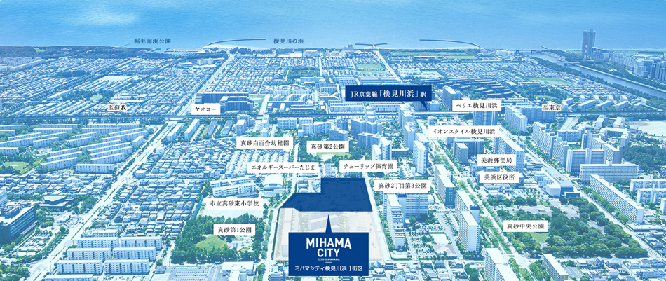 ミハマシティ検見川浜の新築マンション 分譲マンションの購入 物件情報 スマイティ