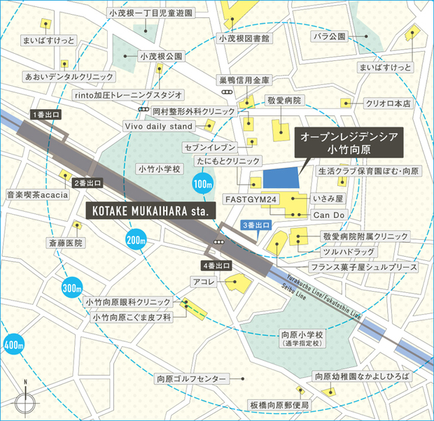 Yahoo 不動産 オープンレジデンシア小竹向原 東京メトロ有楽町線 小竹向原 駅 徒歩2分 新築マンション 分譲マンション
