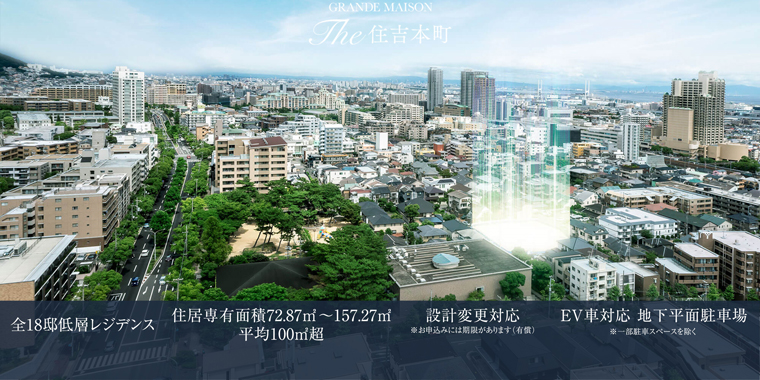 神戸 兵庫の新築分譲マンション掲示板 マンションコミュニティ
