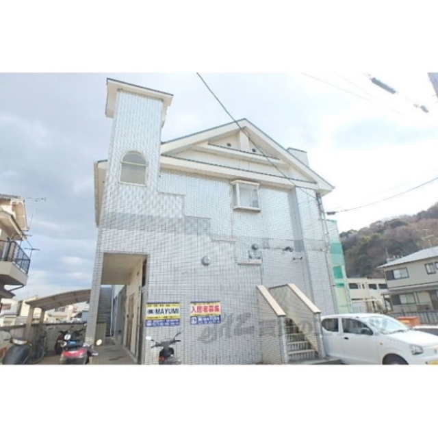 石清水八幡宮駅より徒歩5分 築35年10ヶ月 2階建の賃貸物件