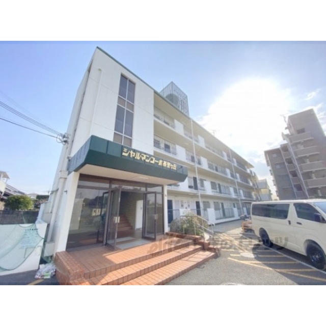 シャルマンコーポ香里ヶ丘の賃貸物件