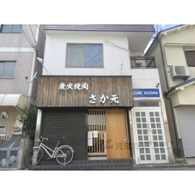 樟葉駅より徒歩3分 築39年8ヶ月 4階建の賃貸物件