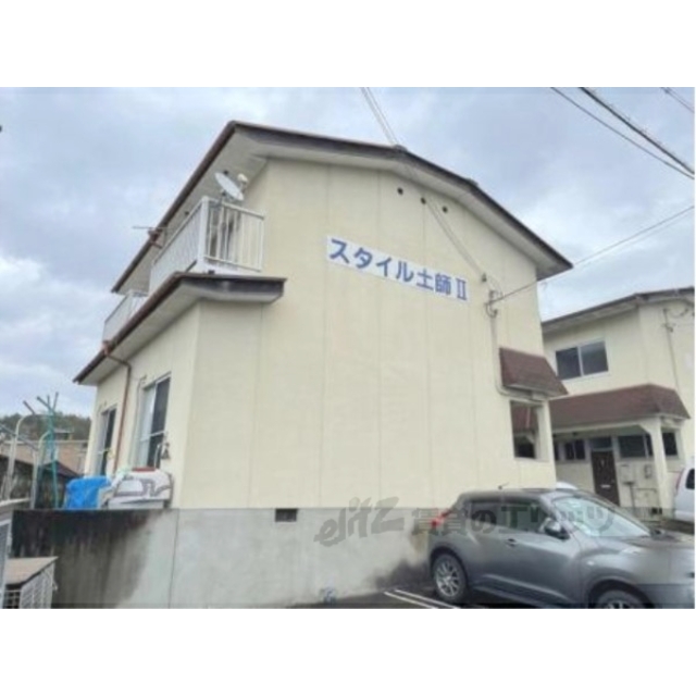 スタイル土師２の賃貸物件