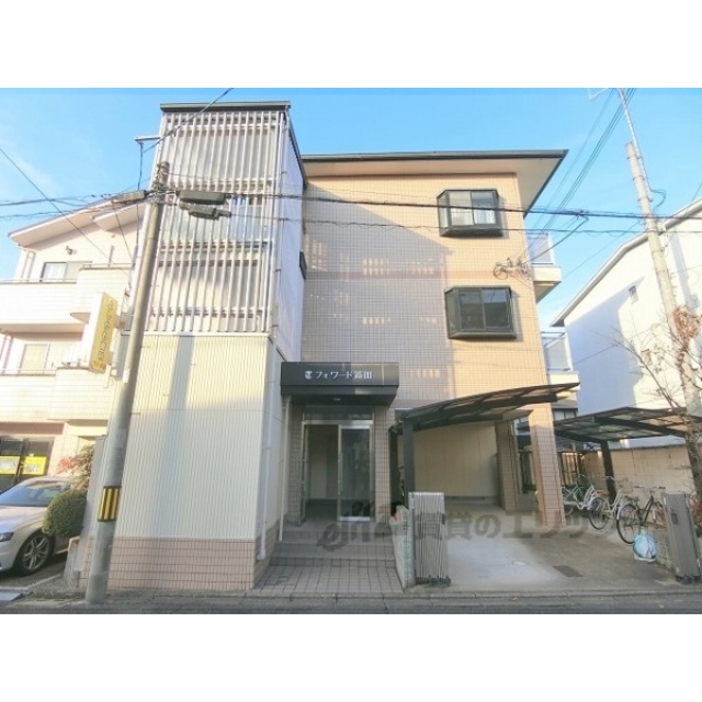 フォワード冨田の賃貸物件