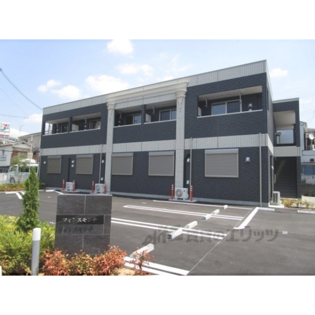 フォンスモンテの賃貸物件