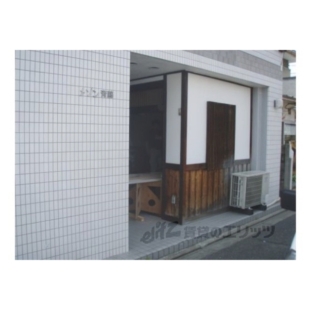 メゾン斉藤の賃貸物件