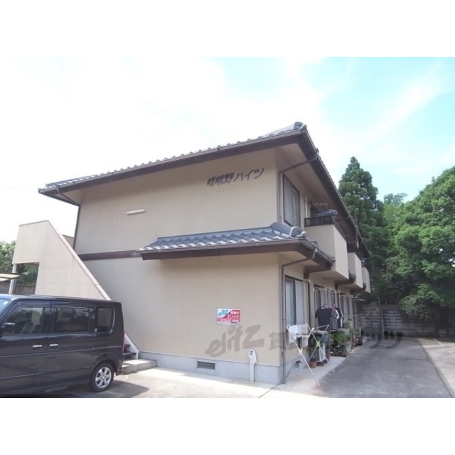 嵯峨野ハイツの賃貸物件