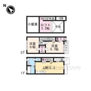 中野区新井5丁目