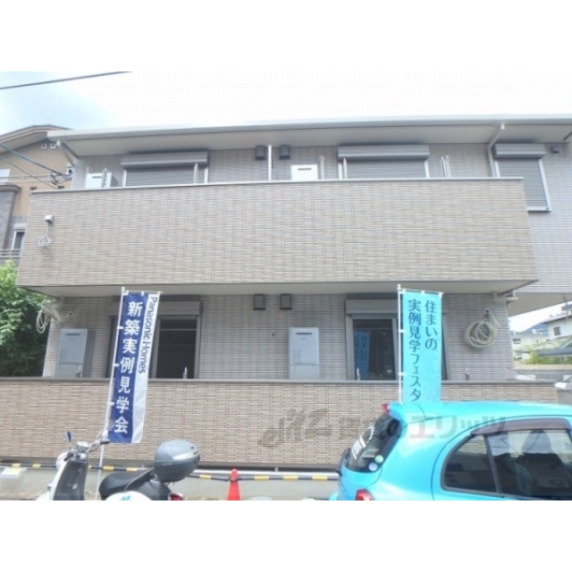 エルメゾン嵯峨の賃貸物件