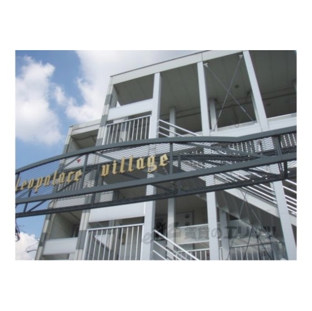 レオパレスアルタ２の賃貸物件