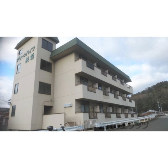 グリーンハイツ共栄の賃貸物件