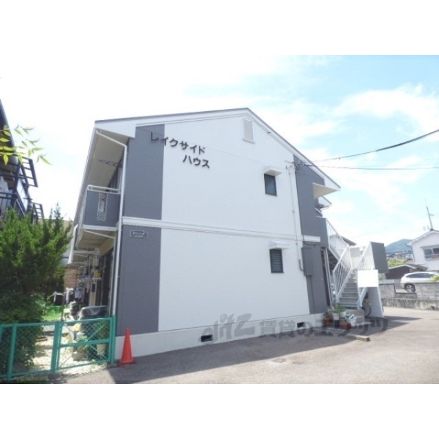 レイクサイドハウスの賃貸物件