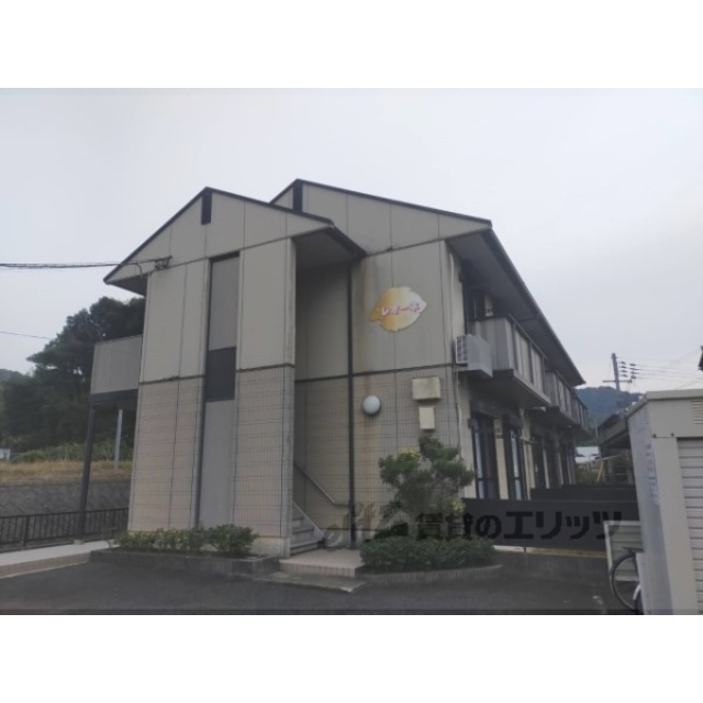 レオーネの賃貸物件