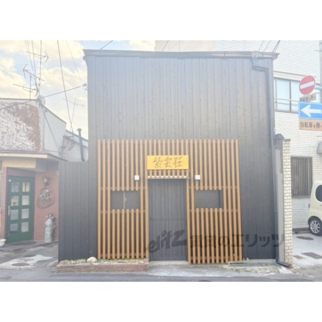 北野白梅町駅よりバス5分 徒歩3分 築65年10ヶ月 2階建の賃貸物件