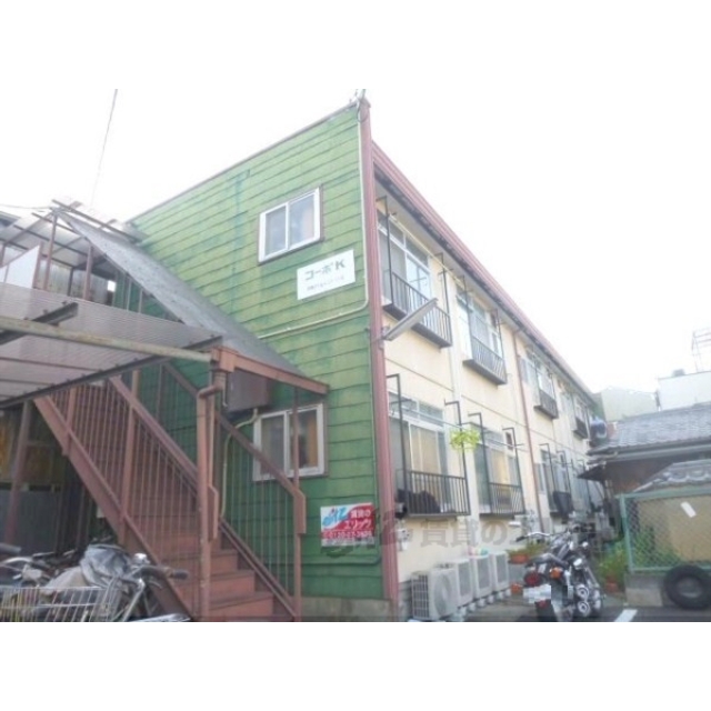 北大路駅よりバス11分 徒歩3分 築46年8ヶ月 2階建の賃貸物件