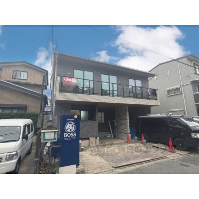出町柳駅よりバス5分 徒歩5分 新築 2階建の賃貸物件