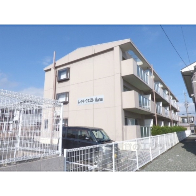 レイクウエストＨａｎａの賃貸物件