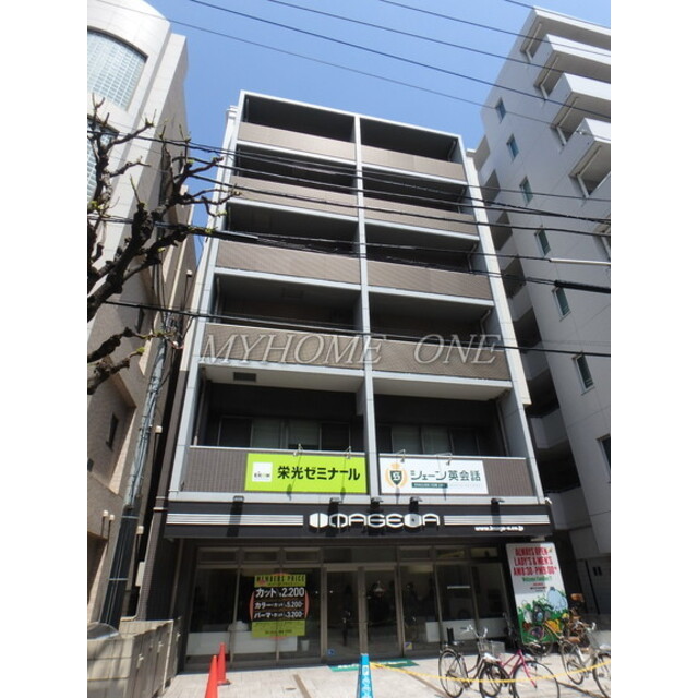 エコービルの賃貸物件