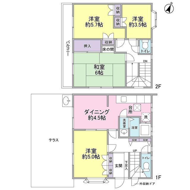 物件画像