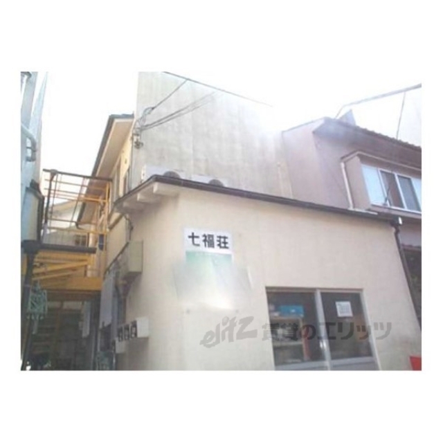 七福荘の賃貸物件