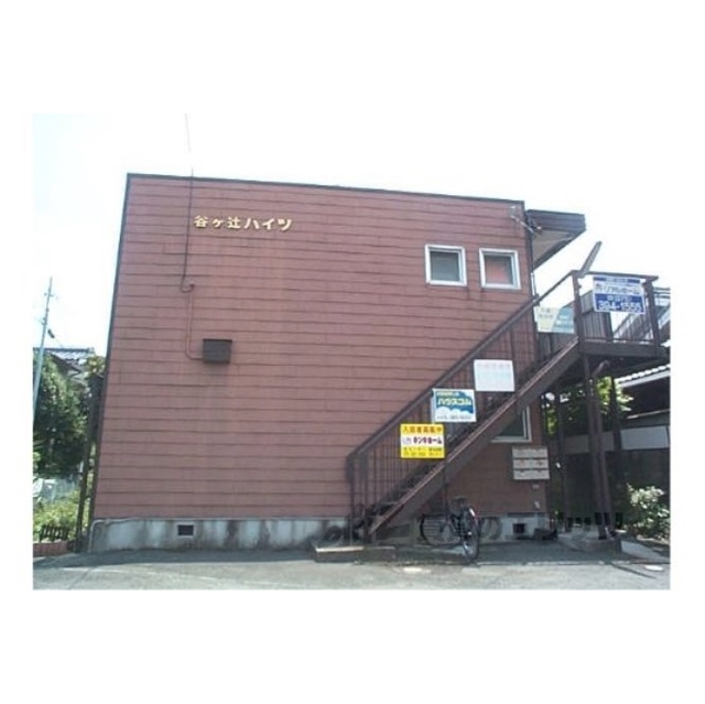 谷ヶ辻ハイツの賃貸物件