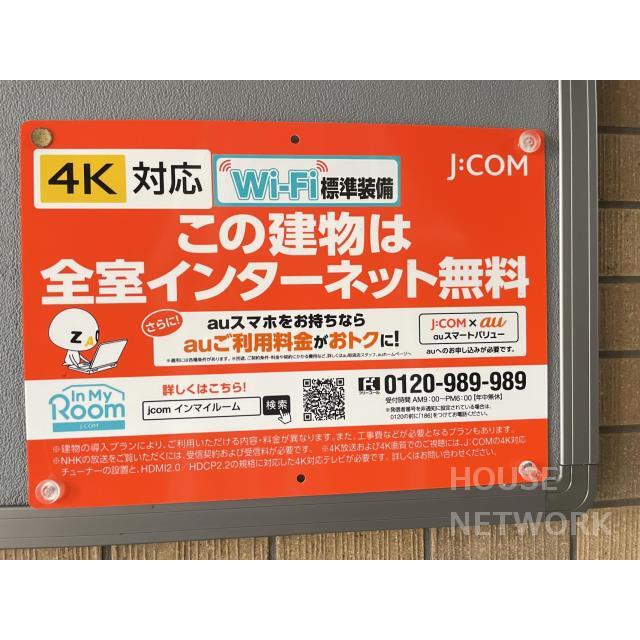 カステッロ北山の賃貸物件