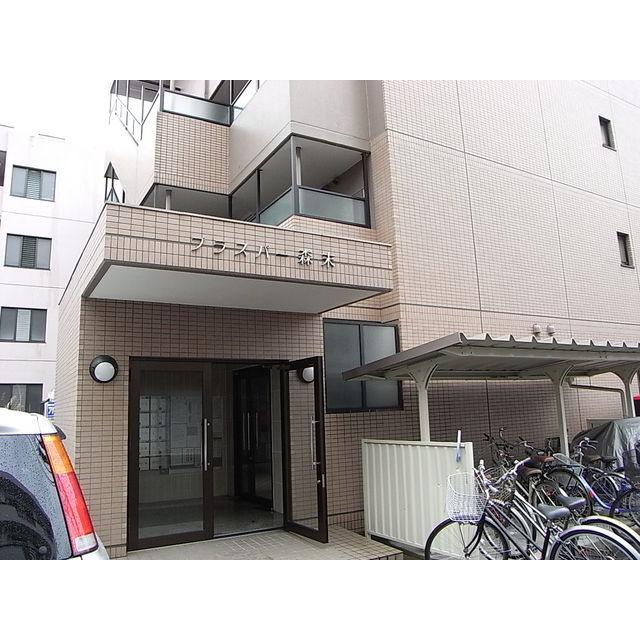 プラスパー森末の賃貸物件