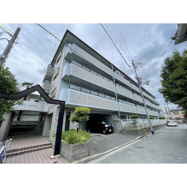 武庫川駅より徒歩4分 築29年7ヶ月 4階建の賃貸物件