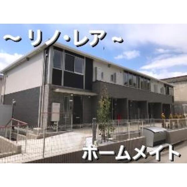 いわき駅より徒歩20分 築6年9ヶ月 2階建の賃貸物件