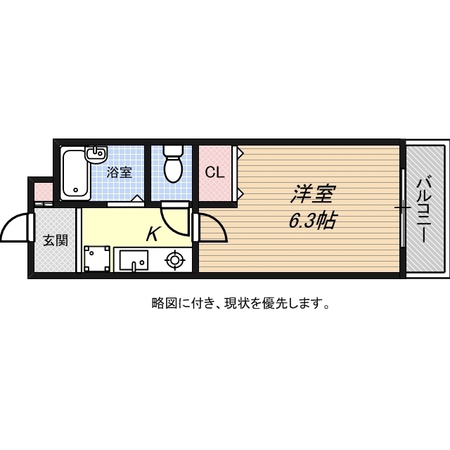 物件画像