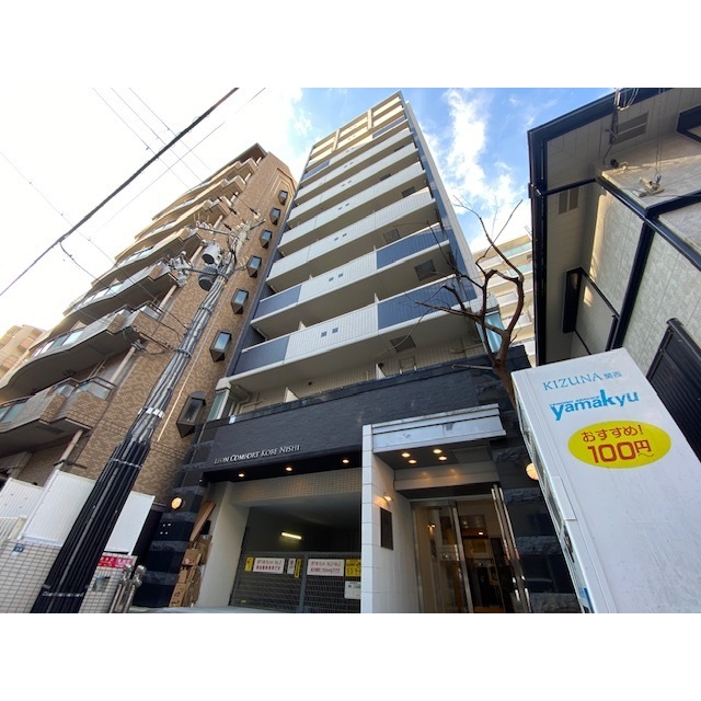 レオンコンフォート神戸西の賃貸物件