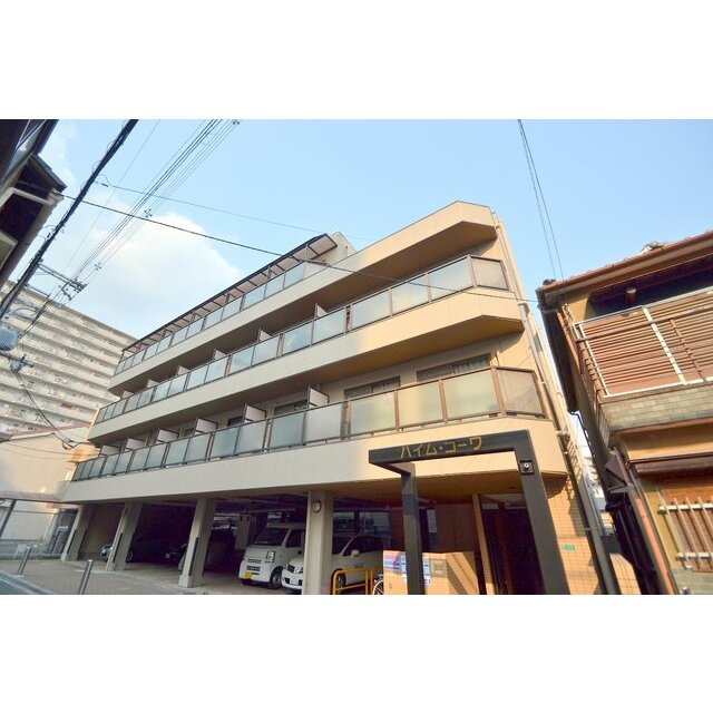 ハイムコーワの賃貸物件