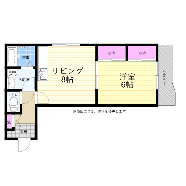 物件画像