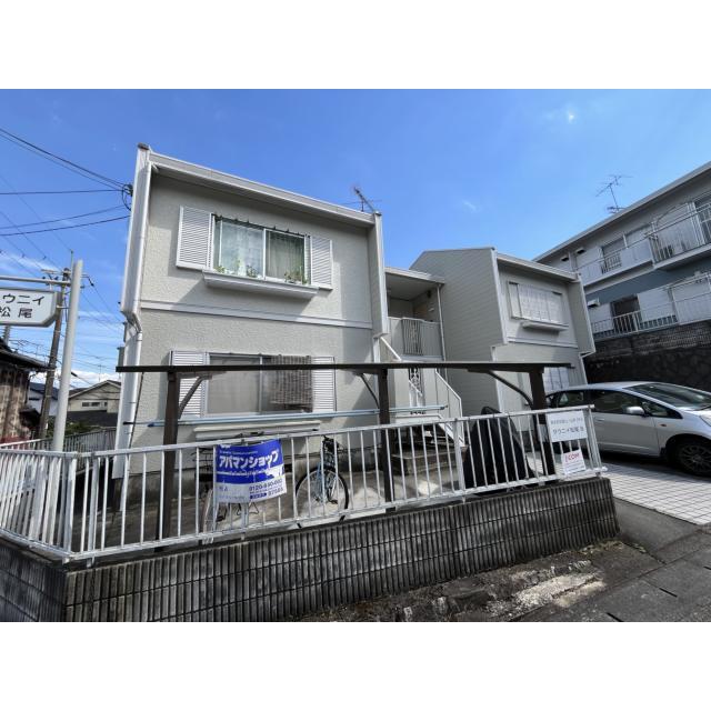 上桂駅より徒歩10分 築38年7ヶ月 2階建の賃貸物件