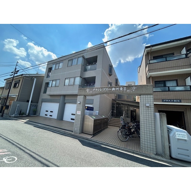 グランレブリー御所東IIの賃貸物件