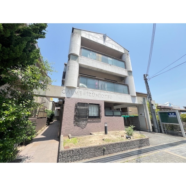 カルム泉大津の賃貸物件