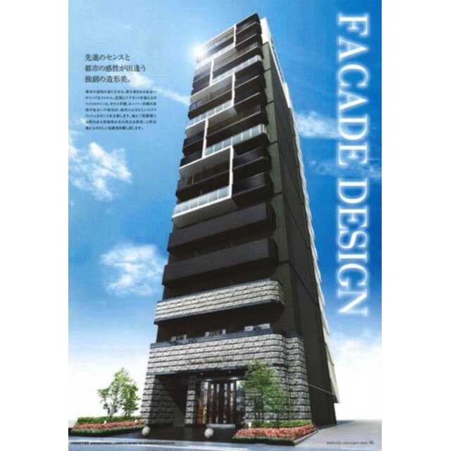 プレサンス上町台クレストの賃貸物件