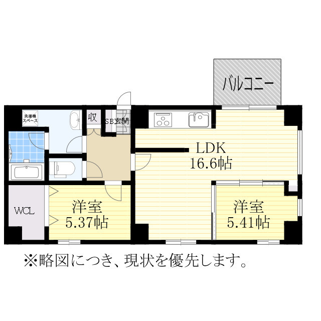 物件名