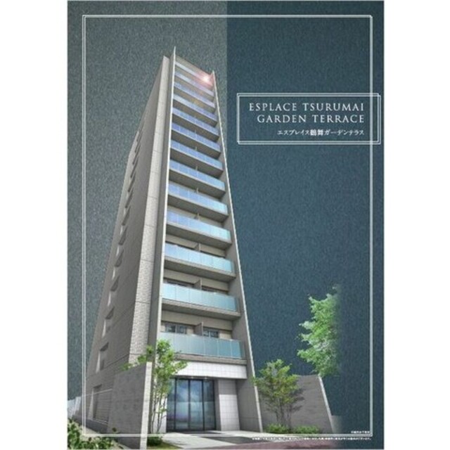 エスプレイス鶴舞ガーデンテラスの賃貸物件