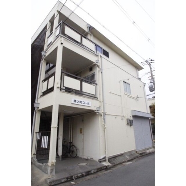 綾之町コーポの賃貸物件