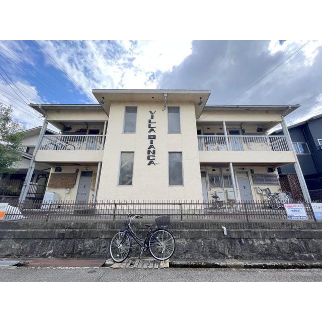 ビラビアンカの賃貸物件