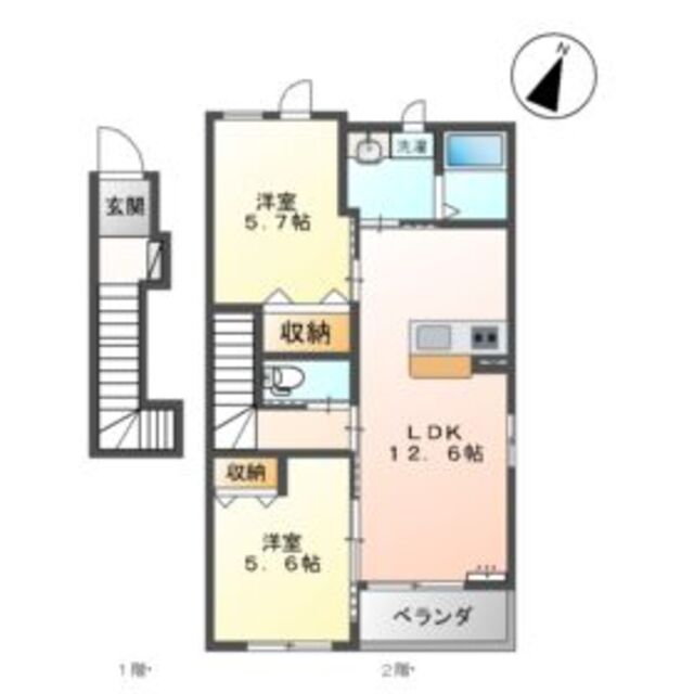 物件名