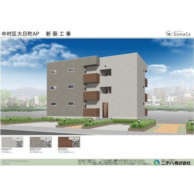 栄生駅より徒歩7分 新築 3階建の賃貸物件