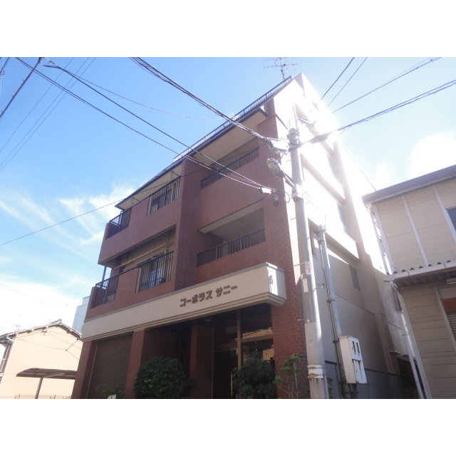 コーポラスサニーの賃貸物件