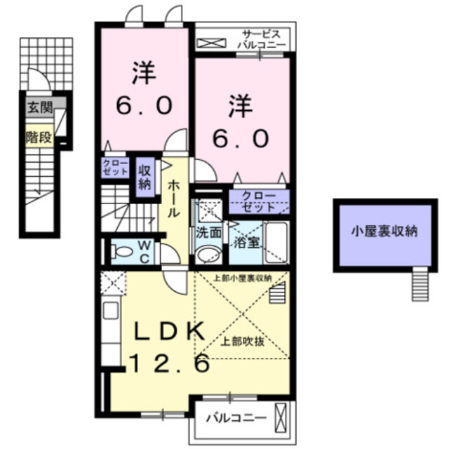 物件画像