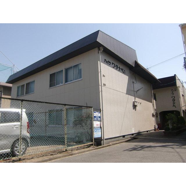 ハイツワタナベ２の賃貸物件