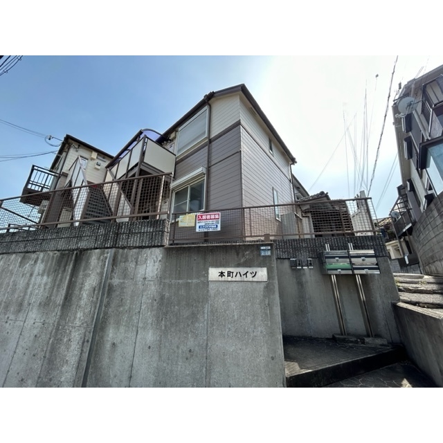 本町ハイツの賃貸物件